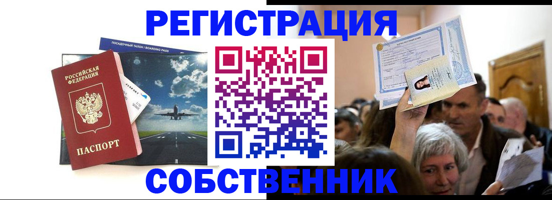 регистрация для дет. сада в Шарье