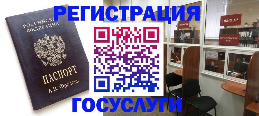 форма 3 в Шарье
